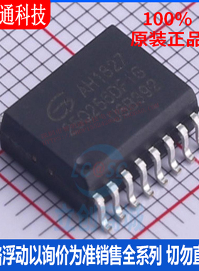 全新原装  GD25Q256DFIGR 封装SOP-16 储存器芯片