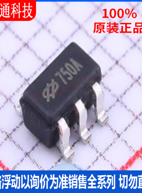 全新原装 HT7750A 封装SOT-23-5  DC-DC电源芯片