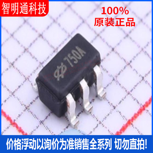 全新原装 HT7750A 封装SOT-23-5  DC-DC电源芯片