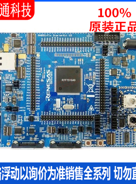 全新原装  Y-ASK-RH850F1KM-S4-V3 开发板和工具包 - 其他处理器