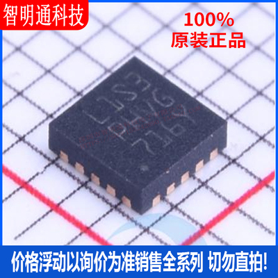 全新原装意法半导体芯片