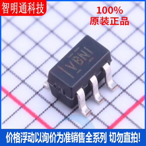 全新原装 TLV3491AIDBVR  封装SOT-23-5 丝印VBNI  比较器
