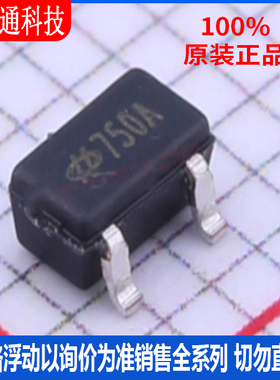 全新原装 HT7750A 封装SOT-23-3 DC-DC电源芯片