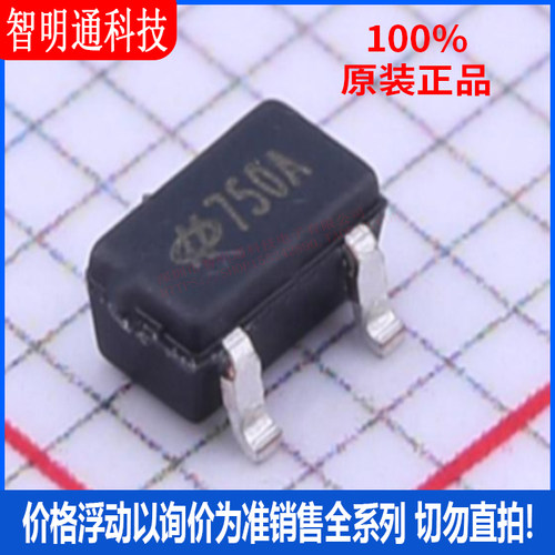全新原装 HT7750A 封装SOT-23-3 DC-DC电源芯片