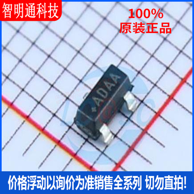 全新原装 MAX809SEUR+T 封装SOT-23 丝印ADAA  监控和复位芯片