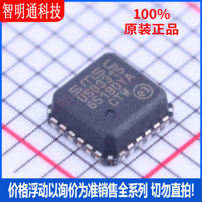 全新原装 USB3315C-CP-TR 封装QFN-24  USB芯片