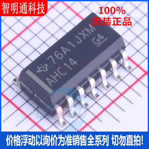 全新原装 SN74AHC14DR 封装SOIC-14  反相器