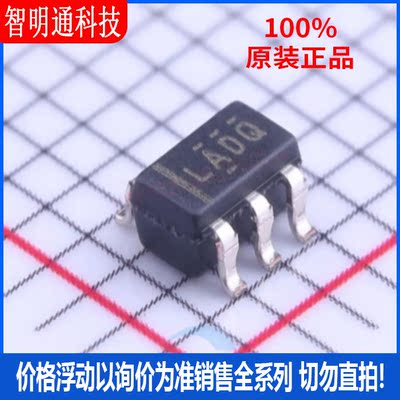 全新原装 LMV331QDBVRQ1 封装SOT-23-5 丝印LADQ  比较器
