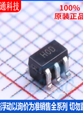 全新原装 AD8061ARTZ-REEL7 封装SOT-23-5 丝印HOD 运算放大器