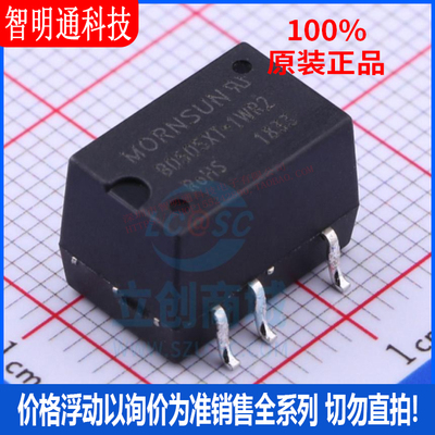 全新原装金升阳封装贴片