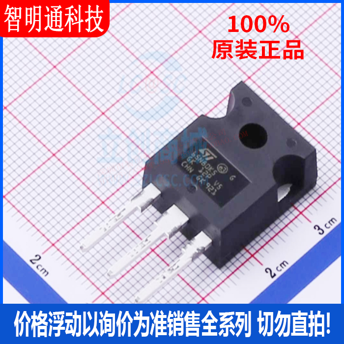 全新原装 STW65N80K5 封装TO-247  场效应管(MOSFET)