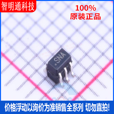 全新原装 ADG849YKSZ-500RL7 封装SC-70-6 丝印SNA  模拟开关