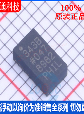 全新原装 ADXL343BCCZ 封装LGA-14 加速度传感器