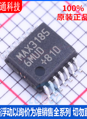 全新原装  MAX31856MUD+ 封装TSSOP-14  ADC/DAC-专用型芯片