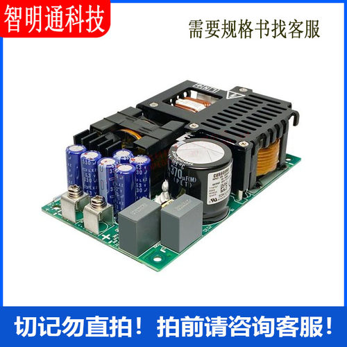 CUS600M1-24 AC DC 转换器 1 输出 24V 85 ~ 265 VAC 输入