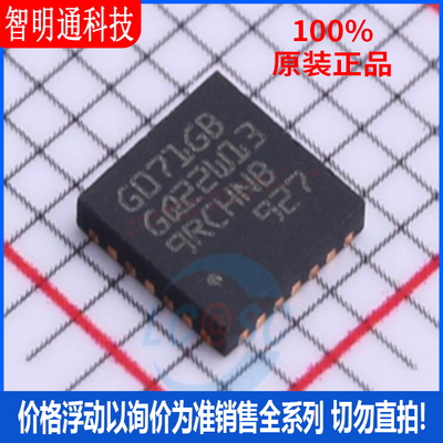 全新原装意法半导体芯片