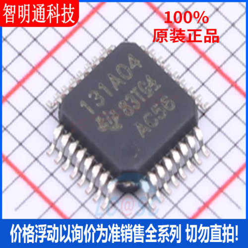 全新原装智明通科技电子