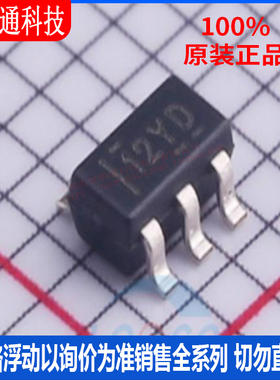 全新原装 TLV333IDBVR 封装SOT-23-5 丝印12YD  运算放大器