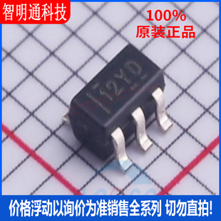 全新原装 TLV333IDBVR 封装SOT-23-5 丝印12YD  运算放大器