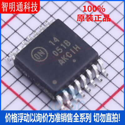 全新原装 MC14051BDTR2G 封装TSSOP-16 模拟开关/多路复用器