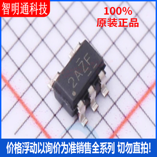 全新原装 TPS7A2033PDBVR 封装SOT-23-5 线性稳压器(LDO)芯片