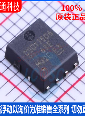 全新原装 CSD17506Q5A 封装VSON8 场效应管(MOSFET)