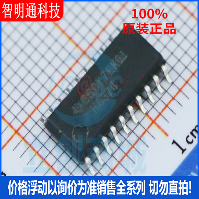 全新原装 SN74HC374NSR 封装SOP-20  触发器