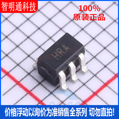 全新原装 AD8065ARTZ-R2  封装SOT-23-5 丝印HRA  FET输入运放