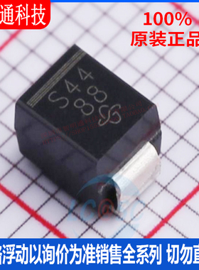 全新原装 SSB44-E3/52T 封装SMB 肖特基二极管