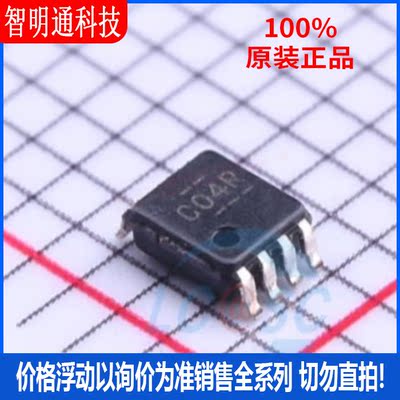 全新原装 SN74LVC3G04DCUR 封装VSSOP-8  反相器