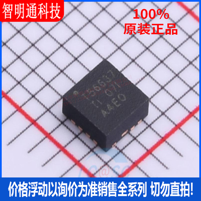 全新原装 TPS56637RPAR 封装VQFN-HR-10  DC-DC电源芯片