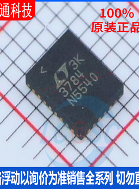 全新原装 LTC3784IUFD#PBF 封装QFN-28  DC-DC控制芯片