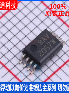 全新原装 BQ2057WTSTR 封装TSSOP-8  电池管理芯片