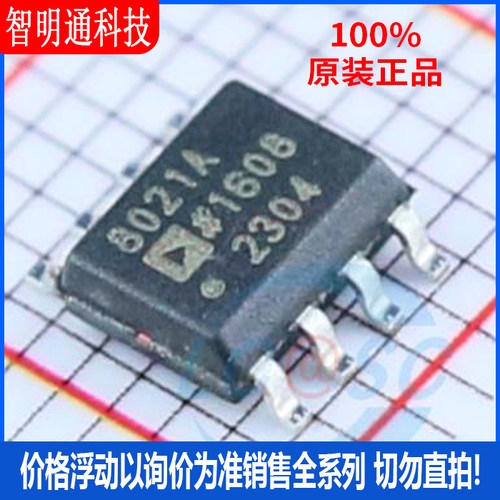 全新原装 AD8021AR 封装SOIC-8  射频低噪声放大器