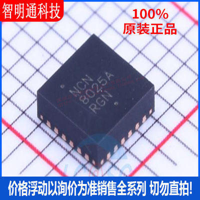 全新原装 NCN8025AMNTXG  封装QFN-24  其他接口