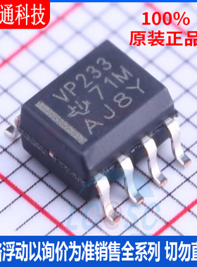 全新原装 SN65HVD233DR 封装SOIC-8  CAN芯片