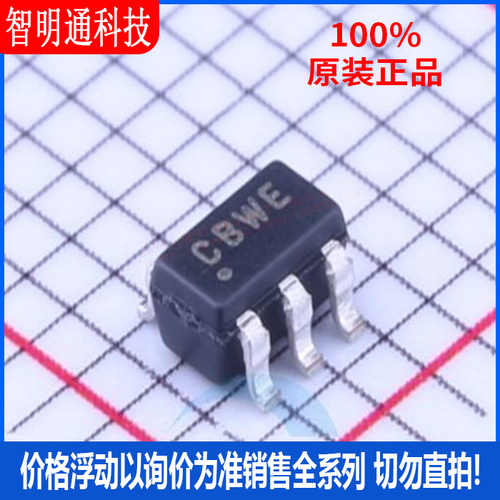 全新原装 MCP3421A1T-E/CH  封装SOT-23-6 丝印CBWE 模数转换芯片