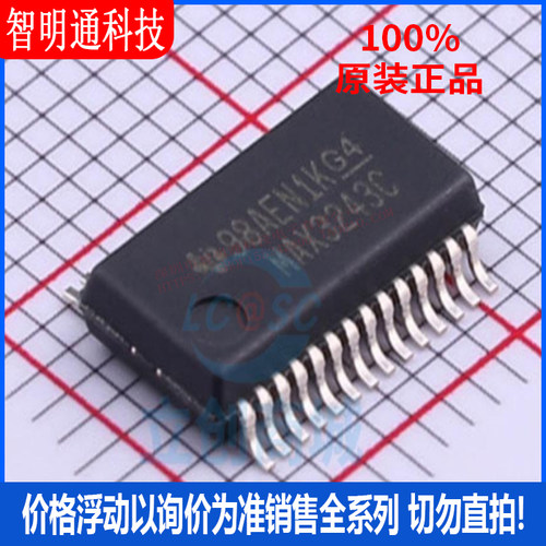 全新原装 MAX3243CDBR 封装SSOP-28  RS232芯片