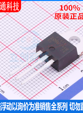 全新原装 IRFZ44VZPBF 封装TO220  场效应管(MOSFET)
