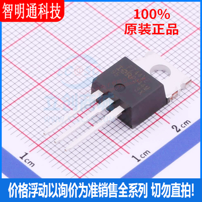 全新原装 IRFZ44VZPBF 封装TO220  场效应管(MOSFET)