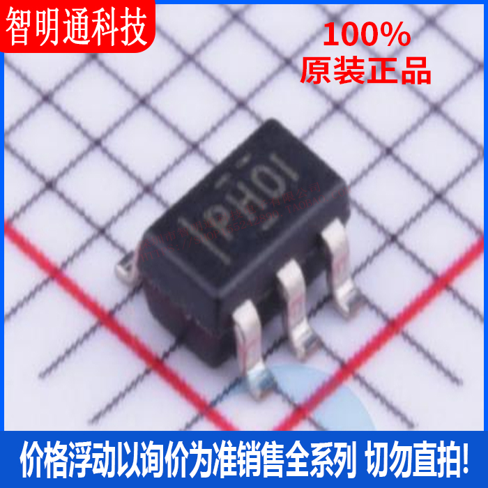 全新原装 TPS61040DBVR  封装SOT-23-5 丝印PHOI  DC-DC电源芯片