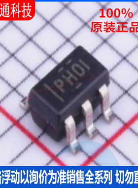 全新原装 TPS61040DBVR  封装SOT-23-5 丝印PHOI  DC-DC电源芯片