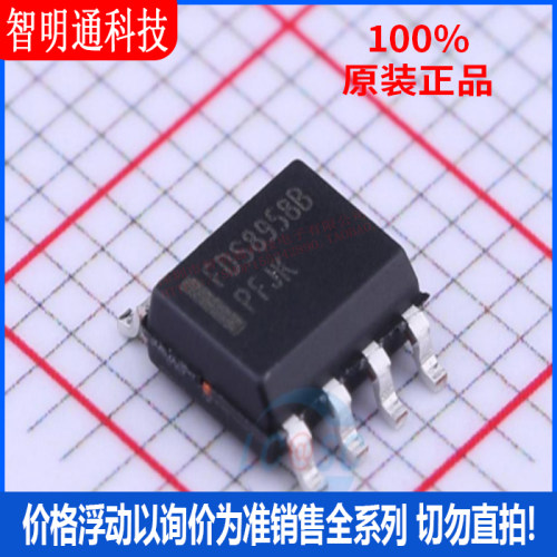 全新原装安森美封装贴片芯片