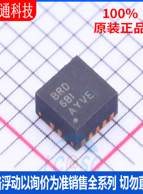 全新原装  TPS61026DRCR 封装VSON10 DC-DC电源芯片