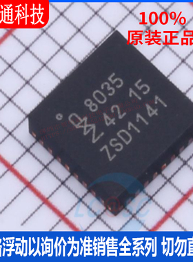 全新原装 TDA8035HN/C1,151 封装QFN-32  其他接口芯片