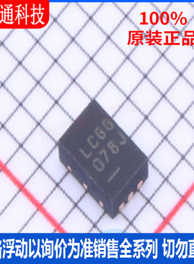 全新原装 LT3493EDCB#TRPBF 封装DFN-6 丝印LCGG DC-DC电源芯片