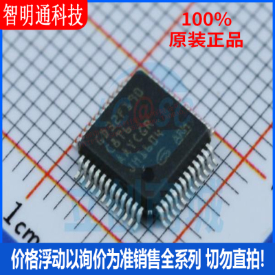 全新原装  GD32F190C8T6 封装LQFP-48 微控制器芯片