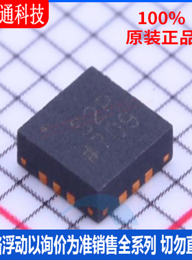 全新原装ADG772BCPZ-1REEL LFCSP-12 丝印S2P模拟开关/多路复用器