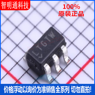 全新原装 LTC2063IS5#TRMPBF  封装TSOT-23-5丝印LTGTW仪表放大器