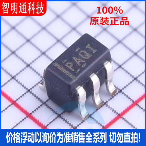 全新原装 TPS3823-30DBVR 封装SOT-23-5 丝印PAQI 监控和复位芯片